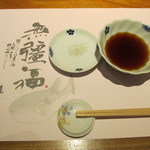 味ふく - 席に着きました