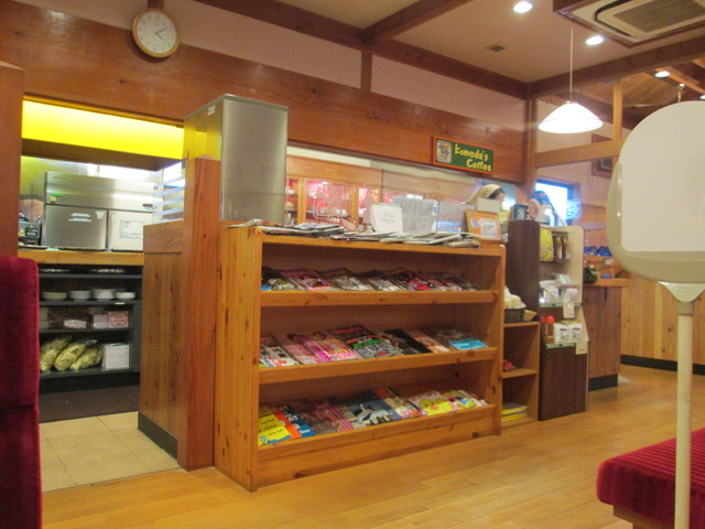 Komeda Coffee Ten Honmachida Ten photo 4