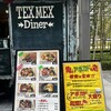 TEX MEX  Diner