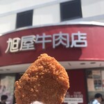 葉山旭屋牛肉店 - 