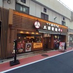 三田製麺所 - ４月１日１１時の店舗