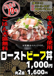 h Yakiniku Danran Honoo - 