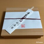 Nihon Ryouri Shinchaya - 折詰弁當