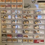 環七濃厚タンメン ベジ田 - 