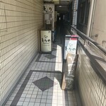 とりや なんじゃこりゃ - 