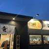 久留米ラーメン 玄竜 井堀店