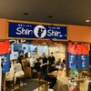 博多らーめん Shin-Shin 博多デイトス店