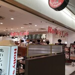 ホリーズカフェ - 