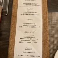 四ツ橋・新町 牡蠣と肉たらしビストロAKIRA - 
