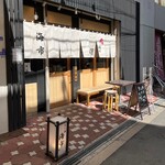 肴時々酒 海市 - 