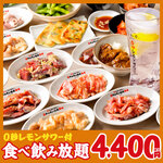 Zerobyoure Monsawa Sendai Horumon Yakiniku Sakaba Tokiwa Tei - 