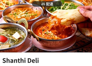 SHANTHI DELI - 