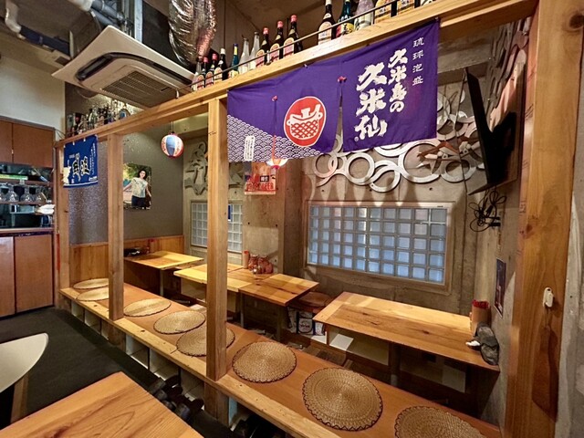 Okinawa cuisine Ubusuna photo 4