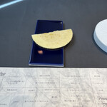 プレゼンテ スギ - 