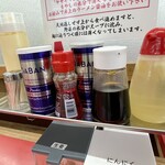 ラーメン もっけだの - 卓上アイテム