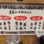 横浜家系ラーメン 天来家 - 