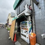 中華そば 多賀野 - 