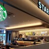 スターバックスコーヒー 三井アウトレットパーク 横浜ベイサイド店