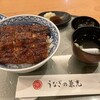 うなぎの兼光 本店