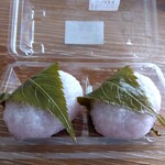 Wagashi Tsukasa Fuchuu Ootera Ya - 