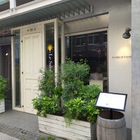 Le Salon de Legumes - 