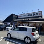 Marugame Seimen - 外観