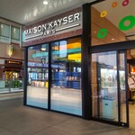 メゾンカイザー - メゾンカイザー ボーノ相模大野店 （MAISON KAYSER）