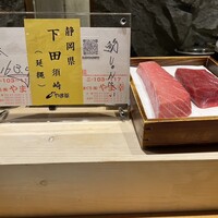 鮨 しゅんぺい - 