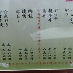 なか川 高岳店 - 