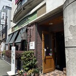 たかしまコーヒー店 - 