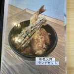 そば処 粋 - 料理写真: