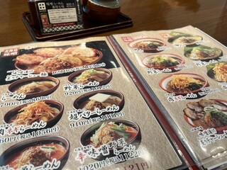 蔵出し味噌 麺場 田所商店 - 