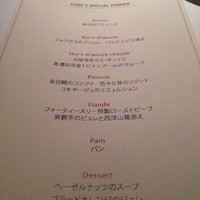forty three - 