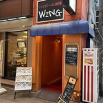 Wing - 外観