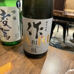地酒と肴と釜めしのお店 橙 - 
