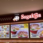 Sugakiya - 