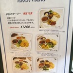 デリー 銀座店 - お得で適量でベストランチ