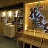 四季 花まる すすきの店