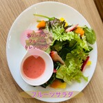 THE GARDEN ISLE - 『いばらキッス』甘くて美味しい♫