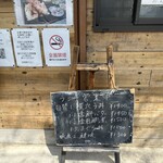 喜界 - 今日のランチメニュー