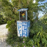 アイスクリンカフェ アーク - 