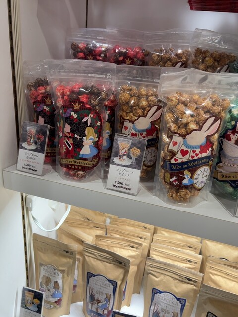 Suiyoubi no Alice Oosu Ten photo 3