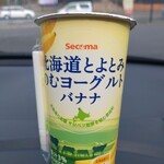 セイコーマート - ドリンク写真: