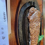 Matsuzaka Kaizu - 