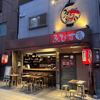 鉄板焼き ゑびす_2