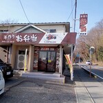 日本亭 - 