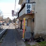 日本亭 - 