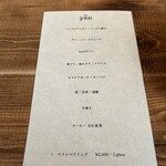 Bistro yen - 