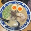 博多らーめん Shin-Shin 福岡PARCO店