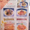 ダイニング・カフェ モア シュロアモール長嶺店